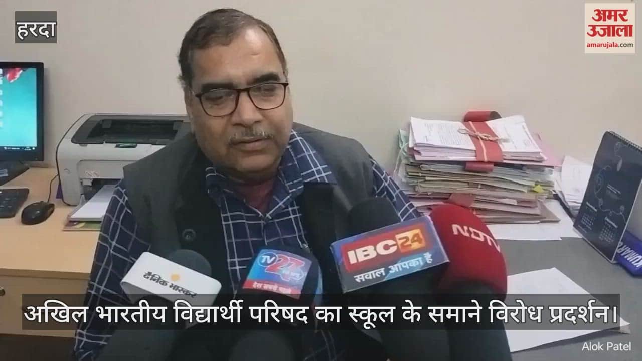 Harda News: Teacher Chokes Student for Refusing Rangoli Work, School Management Accepts Resignation