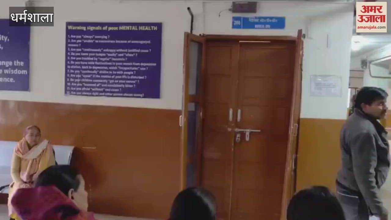 OPD services have also been suspended at Dharamshala hospital due to the doctors' strike