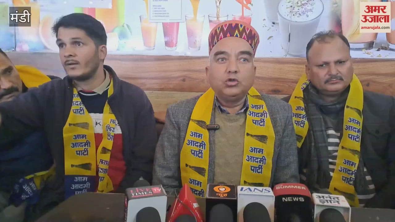 Mandi The Aam Aadmi Party will hold a meeting in Mandi on January 7 to discuss strengthening the organization