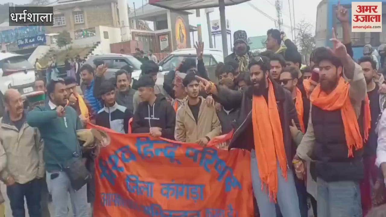 Dharamshala Vishva Hindu Parishad activists protest against the killing of a Hindu youth in Bangladesh