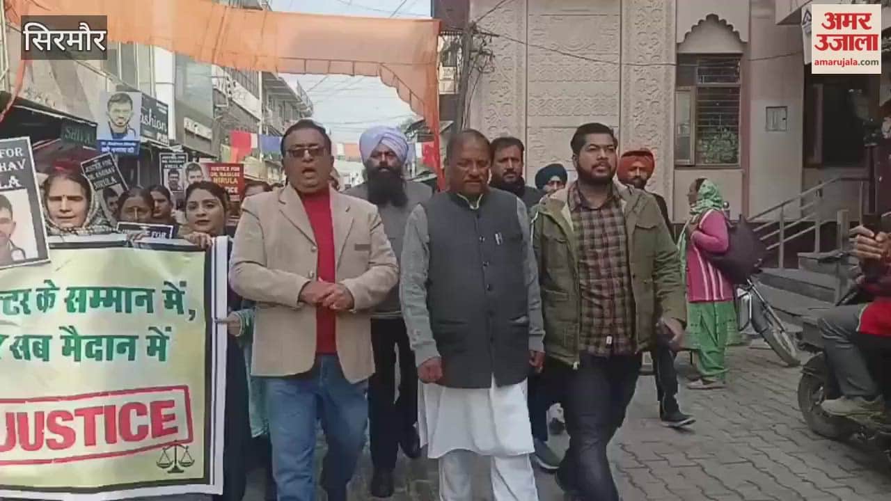 Sirmour Outrage against the dismissal of Dr Raghav Narula from his job
