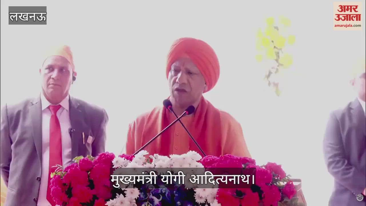 VIDEO: वीर बाल दिवस के अवसर पर सीएम आवास में कीर्तन समागम, मुख्यमंत्री योगी ने किया संबोधित