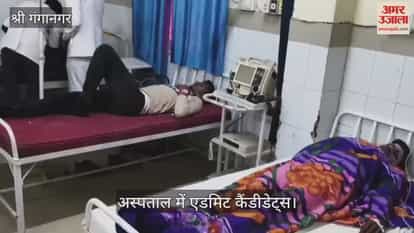 Sri Ganganagar Swarm of Bees Attacks Candidates During BSF Recruitment,