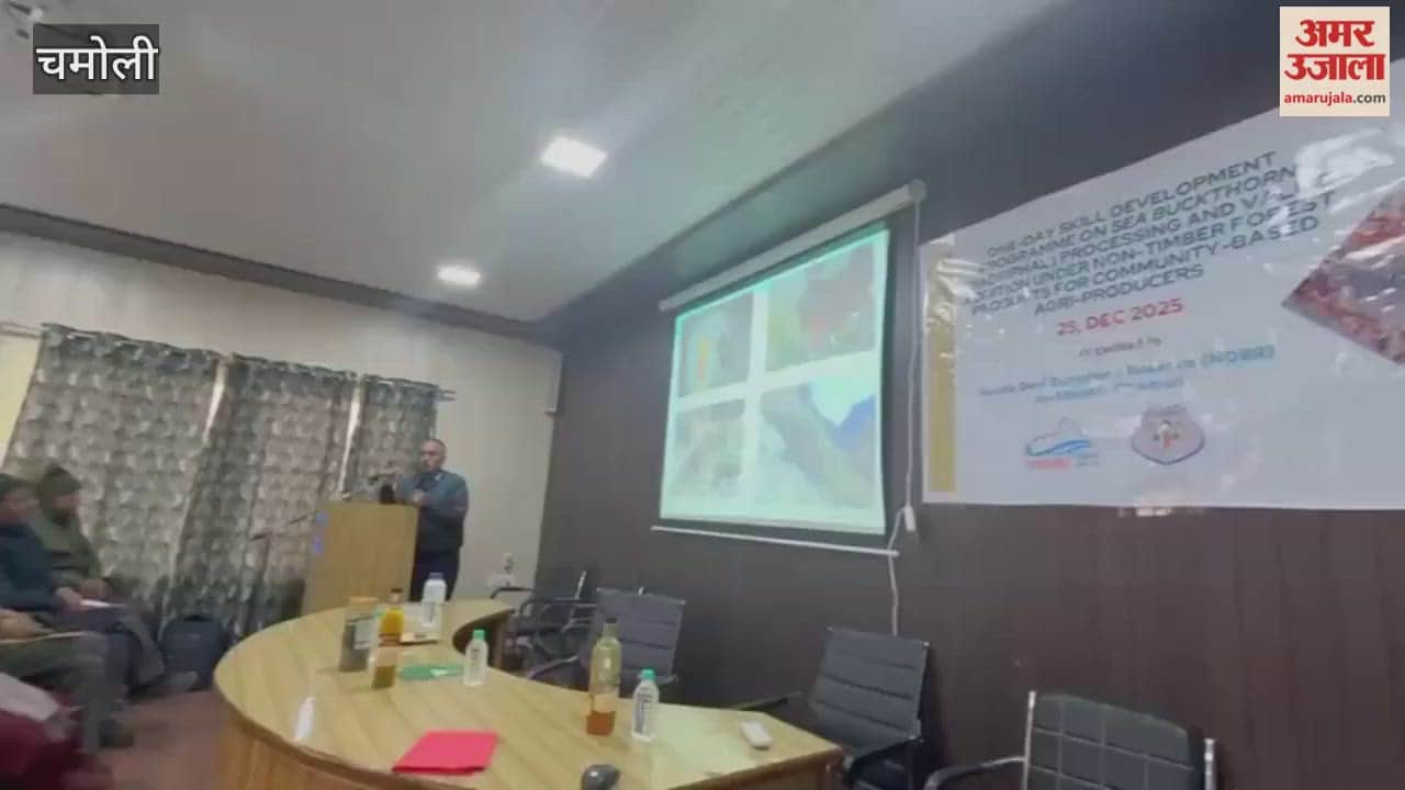 Chamoli News skill development program was organized for community-based farmer producers