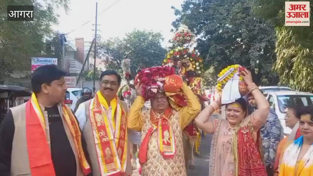 Grand Kalash Yatra marks the beginning of Shrimad Bhagwat Katha