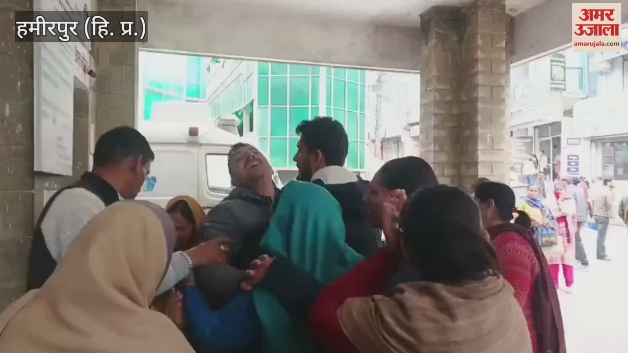 Hamirpur Family members of the deceased woman create a ruckus over her suspicious death
