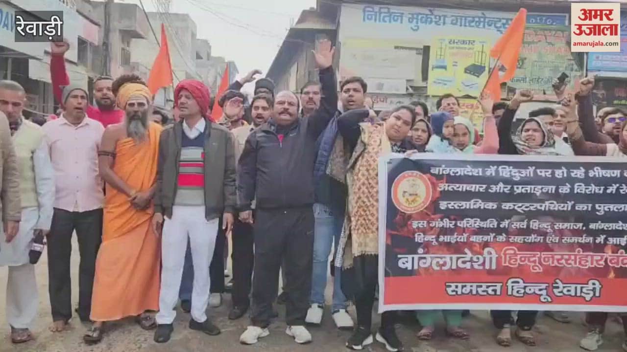 Protest against Bangladesh in Rewari, effigy burnt at Moti Chowk