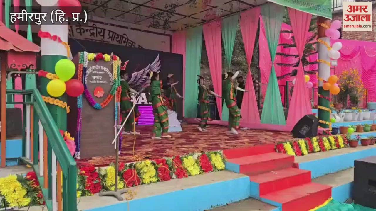 Hamirpur The annual function was celebrated with great enthusiasm at Chamboh School and meritorious students were felicitated