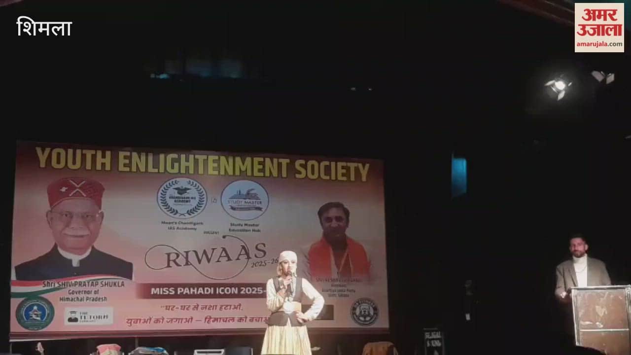 Shimla Young women showcased their talent in a modeling competition held in the multi-purpose hall of the Gaiety Theatre