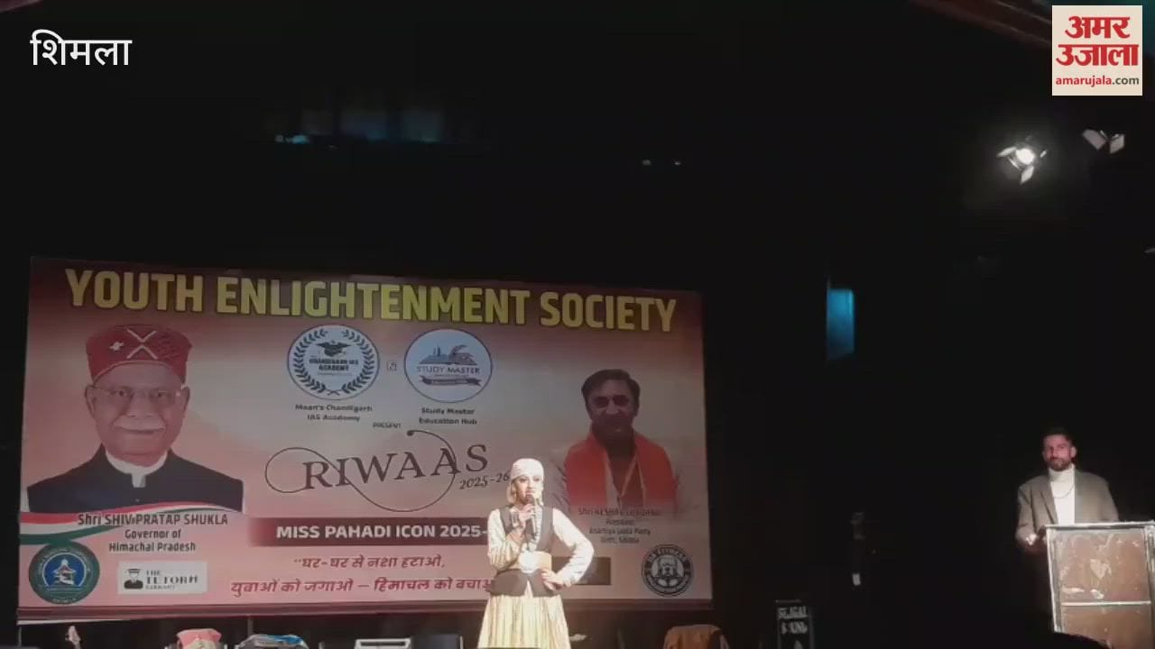 Shimla Young women showcased their talent in a modeling competition held in the multi-purpose hall of the Gaiety Theatre