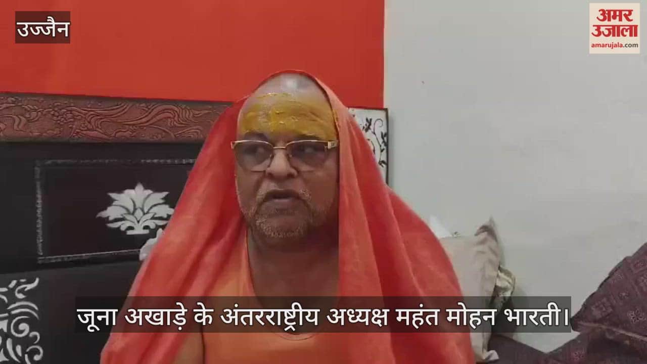 Juna Akhara president receives death threat, message comes from this number