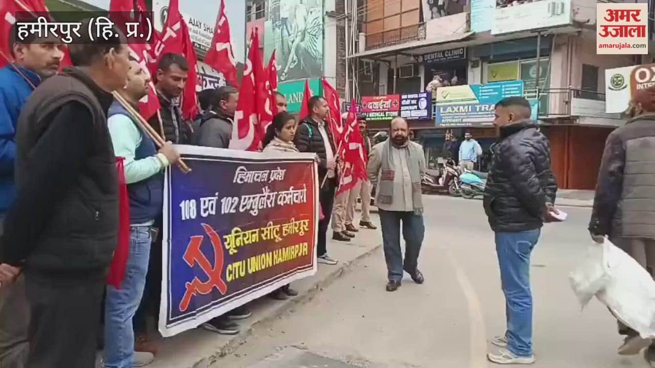 Hamirpur Employees of 108 and 102 ambulance services protest over not receiving minimum wage