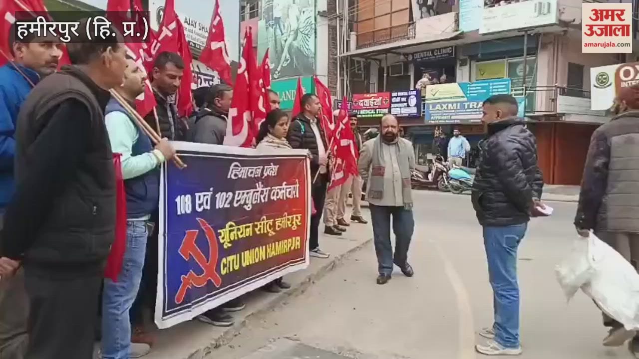 Hamirpur Employees of 108 and 102 ambulance services protest over not receiving minimum wage