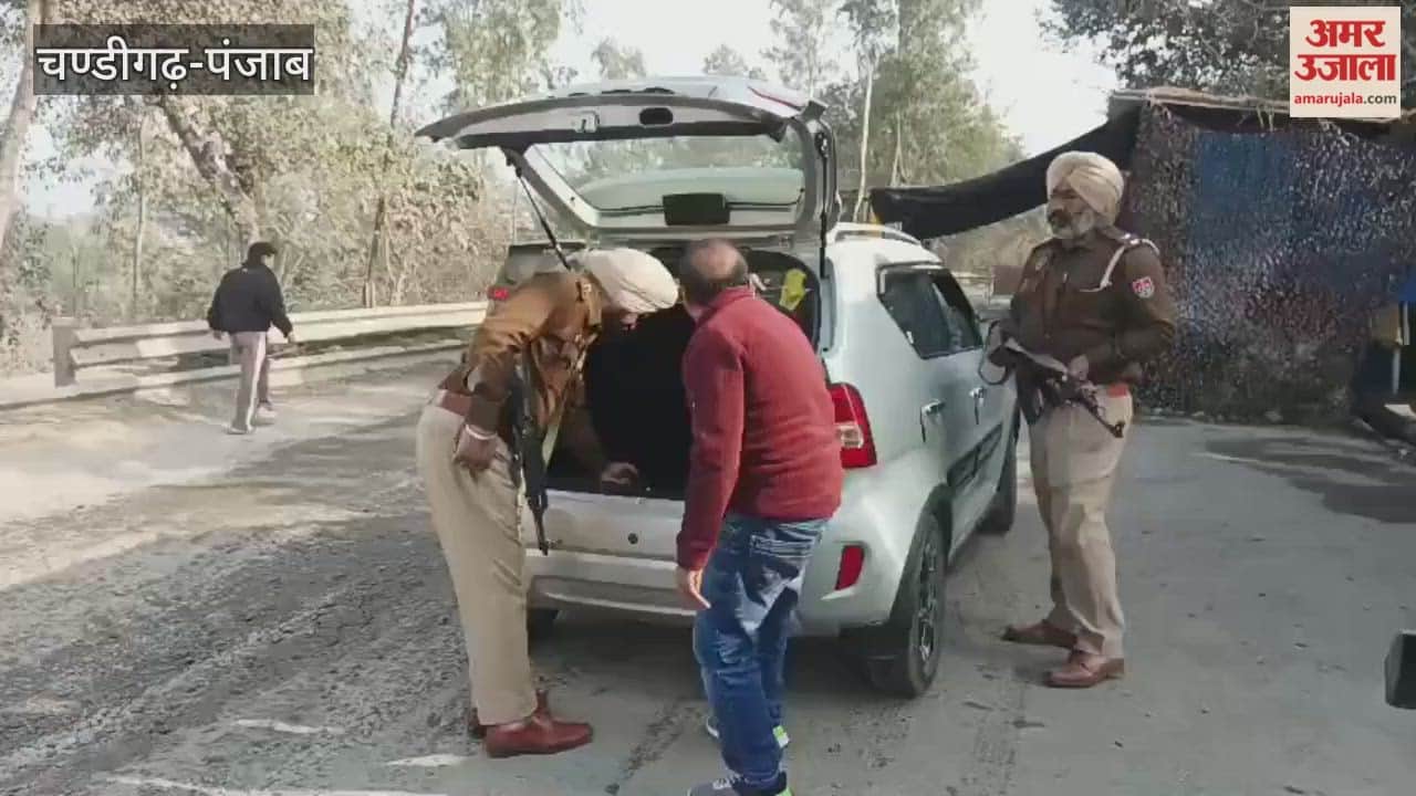 Checking is being conducted in border area of Pathankot