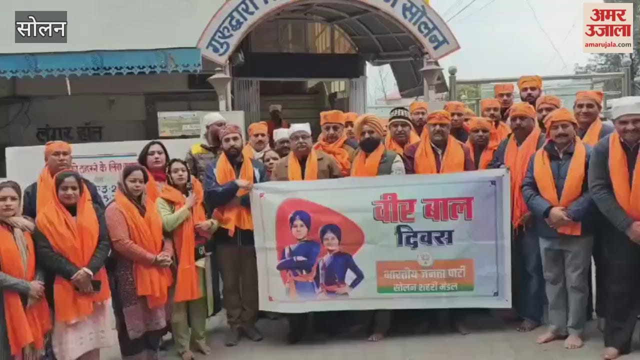 Solan The martyrdom of the four Sahibzadas was commemorated and tributes were paid