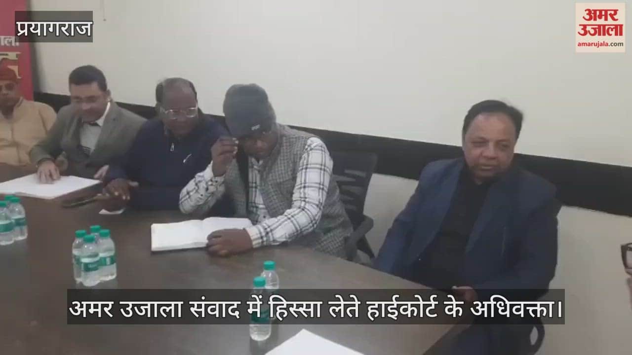 Amar Ujala Samvad: Lawyers say problems have been largely resolved.