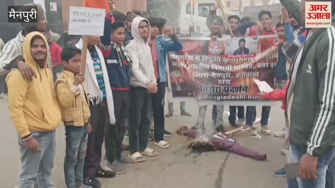 Burnt effigy of Bangladesh Prime Minister Mohammad Yunus