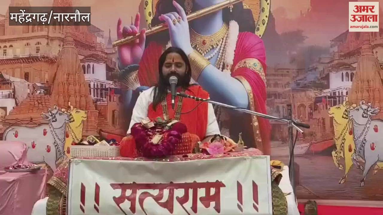 Narnaul: Shrimad Bhagwat is the very form of Lord Narayana: Mahant Ramjhulan Das