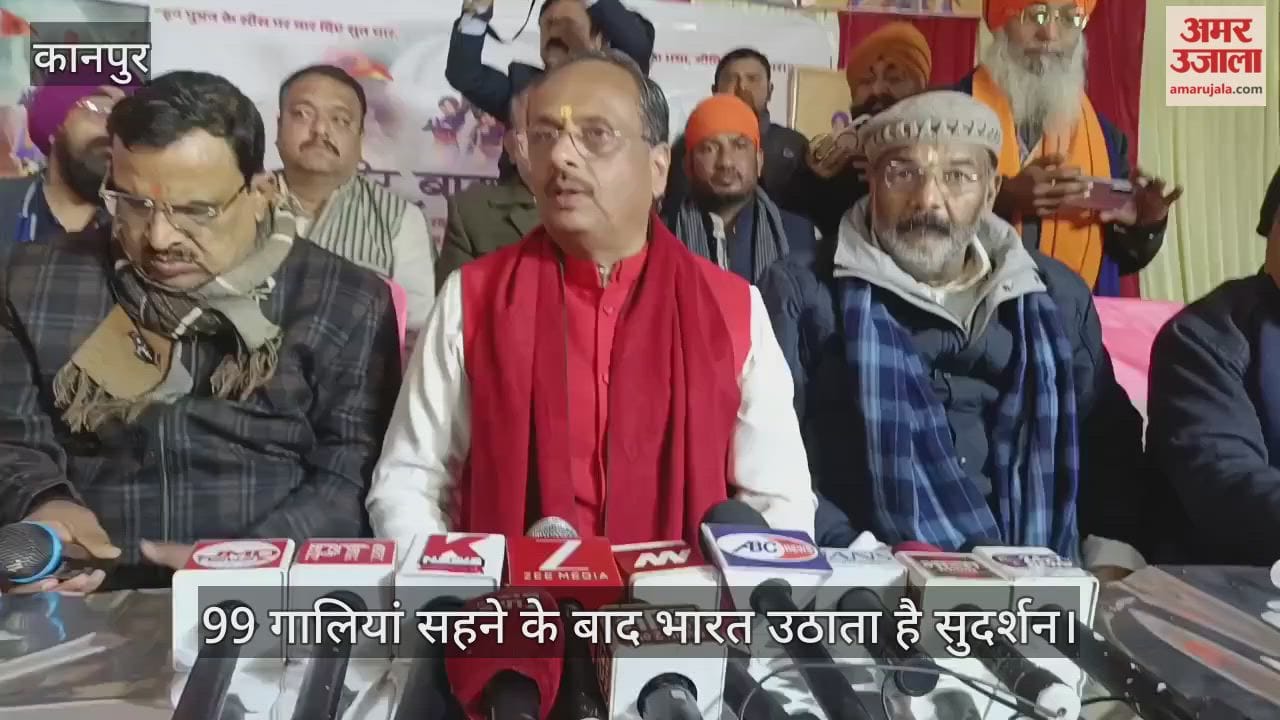 कानपुर में पहुंचे पूर्व डिप्टी सीएम दिनेश शर्मा, बोले- बांग्लादेश पार कर रहा है अपनी अंतिम सीमा