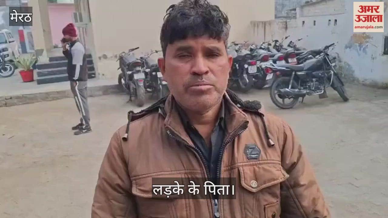 Meerut: A girl adamant on marrying her lover climbed the tower, family members refused