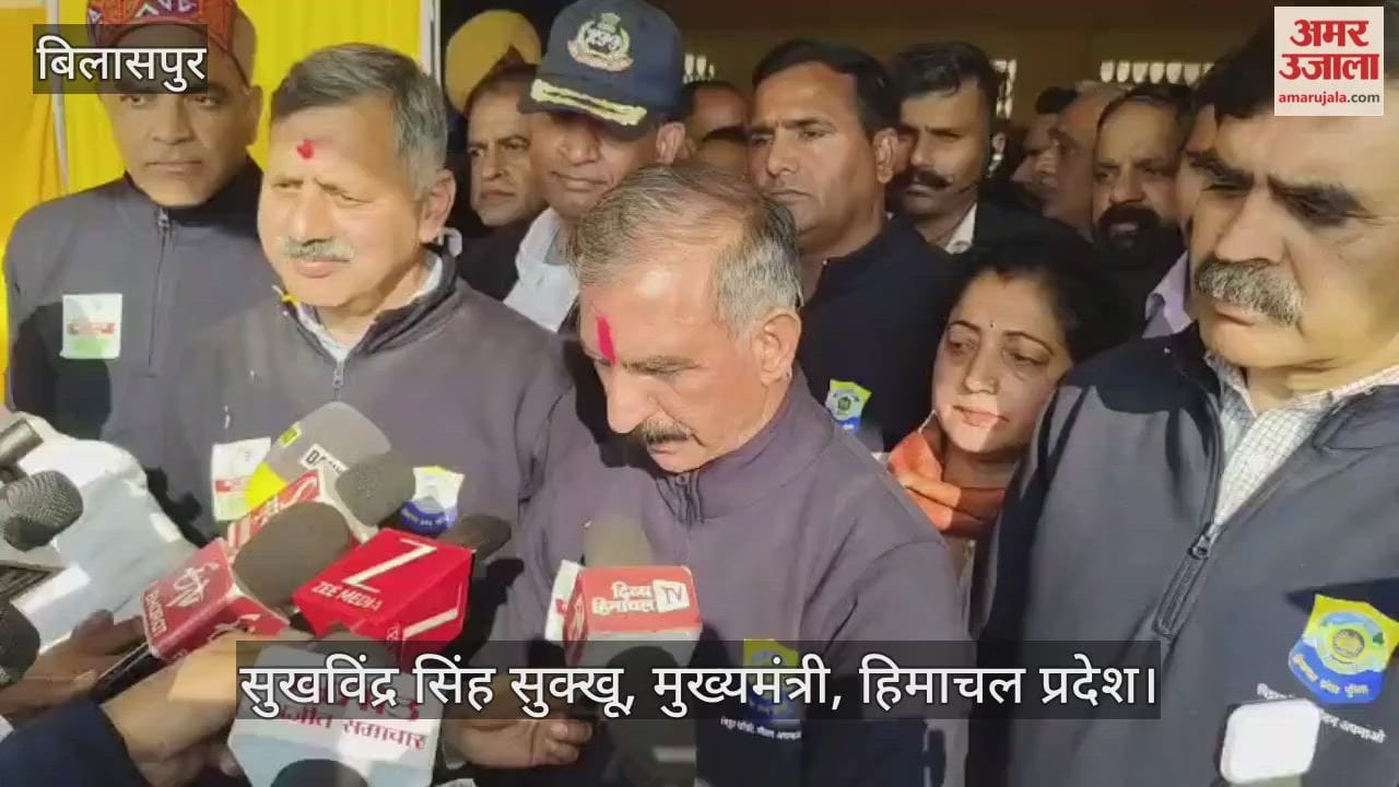 Bilaspur CM Sukhu said that strict action will be taken against government employees and officers who are involved in drug trafficking