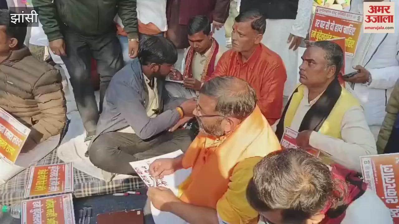 Video: Letter written in blood demanding Bundelkhand, protest held at Jantar Mantar