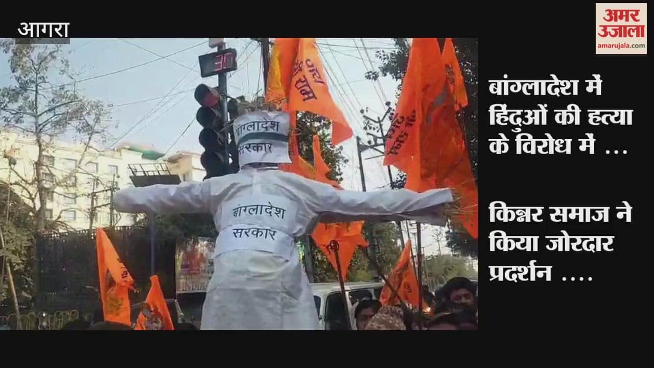 Transgender community protests in Agra against killing of Hindus in Bangladesh