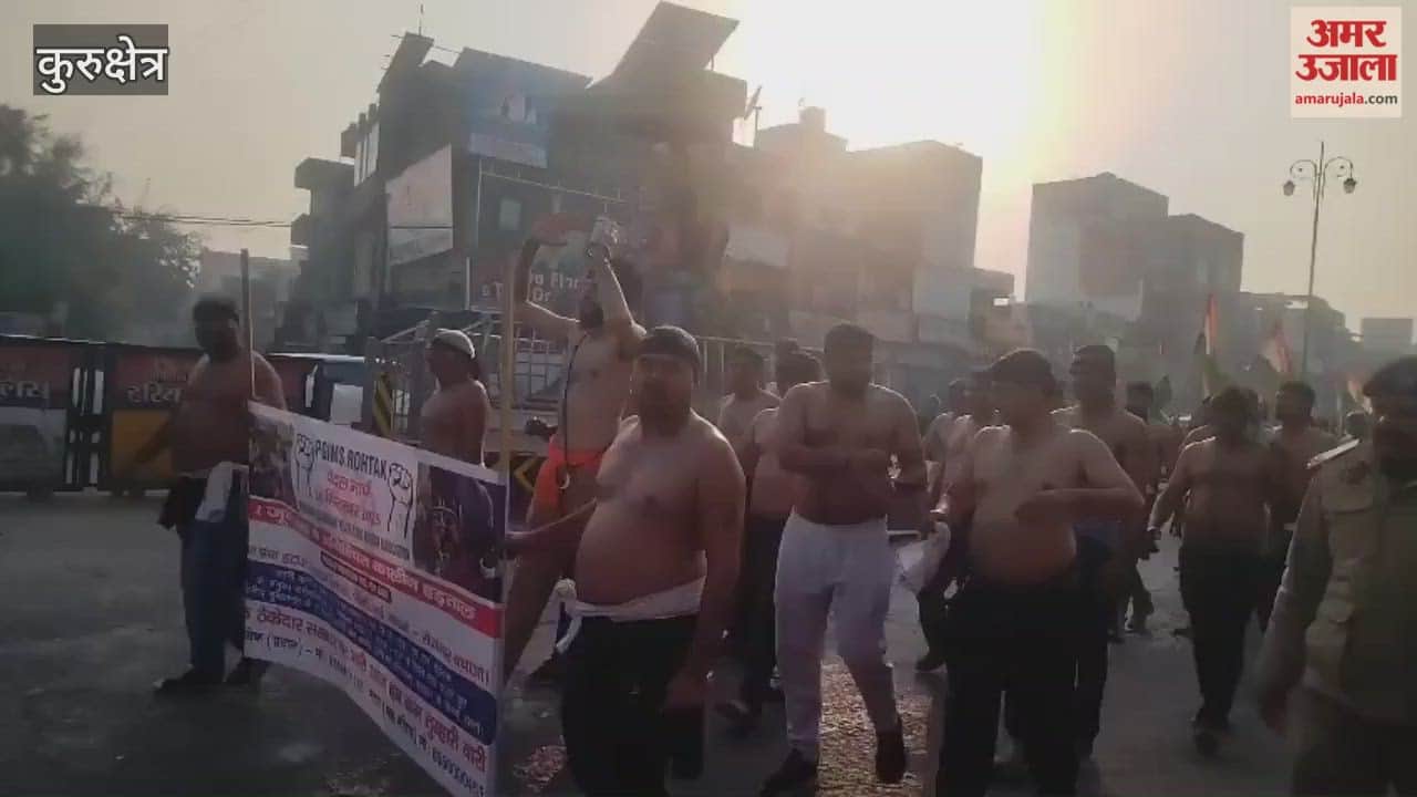 Contract employees of PGI Rohtak took to the streets half-naked in Kurukshetra.