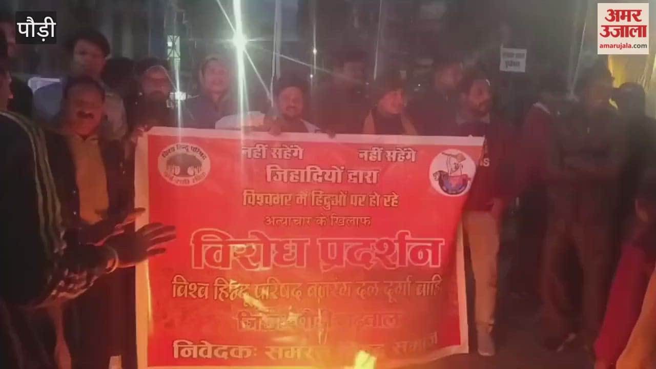 Srinagar: Vishva Hindu Parishad and Bajrang Dal protest against the brutal murder of Dipu Das in Bangladesh