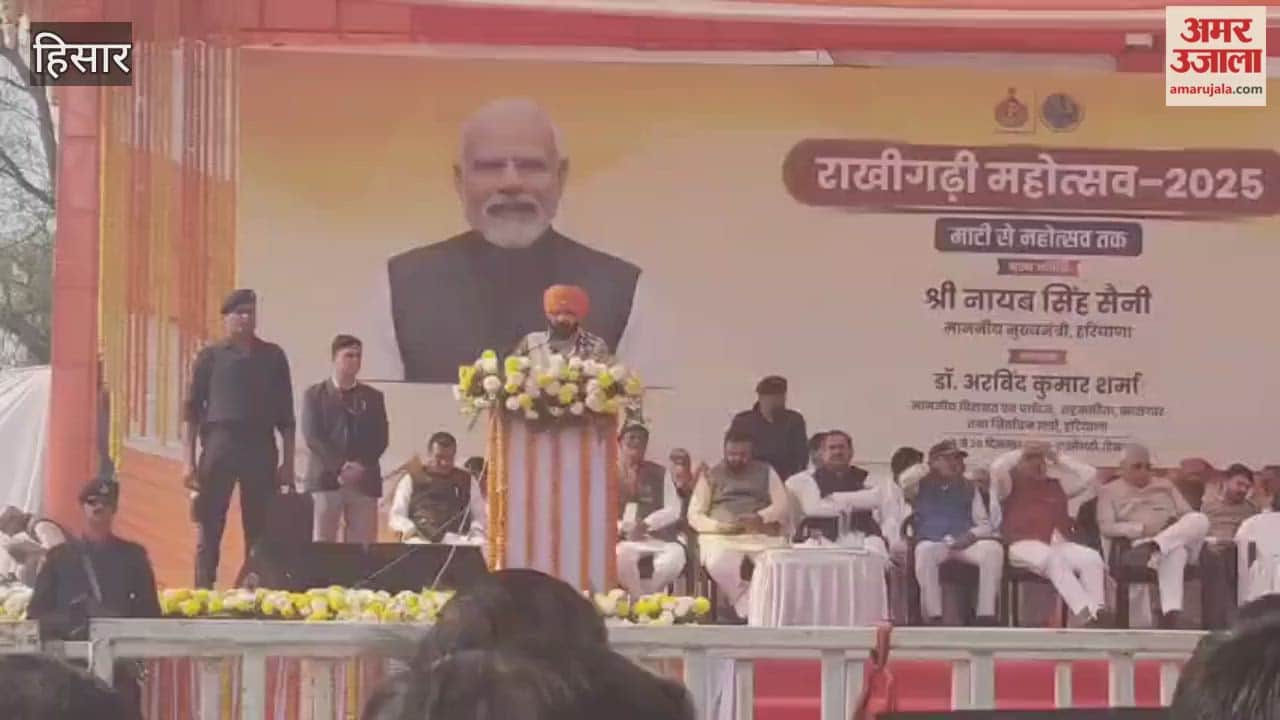 In Hisar, Chief Minister Nayab Saini inaugurated the Rakhigarhi Festival-2025.