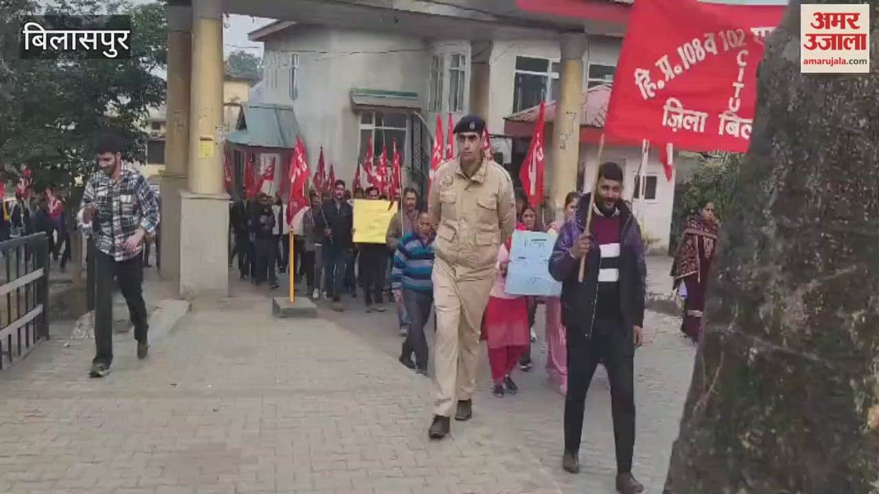 Ambulance services disrupted in Bilaspur district employees hold protest rally over their demands