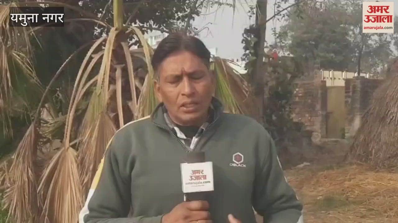 body of retired soldier who had been missing for two days was recovered from a pond in Yamunanagar