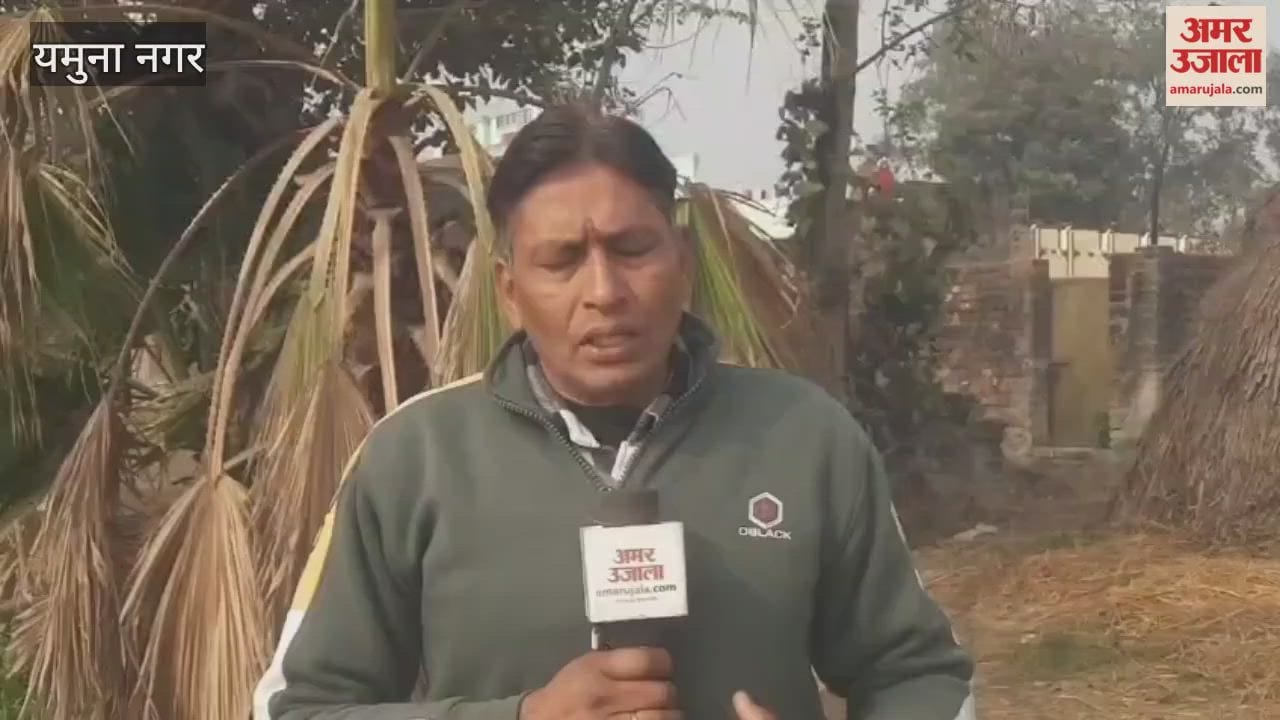 body of retired soldier who had been missing for two days was recovered from a pond in Yamunanagar