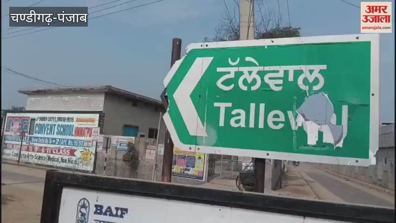 bodies of young man and woman found in room in Barnala