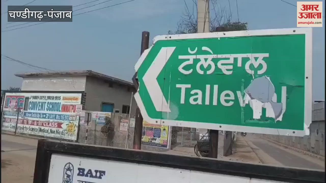 bodies of young man and woman found in room in Barnala