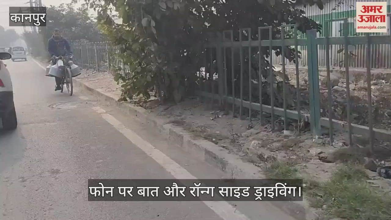 कानपुर: उल्टी दिशा में ड्राइविंग का खूनी खेल; सेंटर ग्राउंड के पास मौत को दावत दे रहे लापरवाह चालक