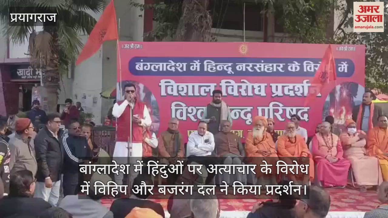 VHP and Bajrang Dal protested against atrocities on Hindus in Bangladesh, demanding government intervention.