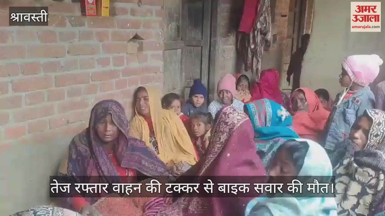 श्रावस्ती में तेज रफ्तार वाहन की टक्कर से बाइक सवार की मौत