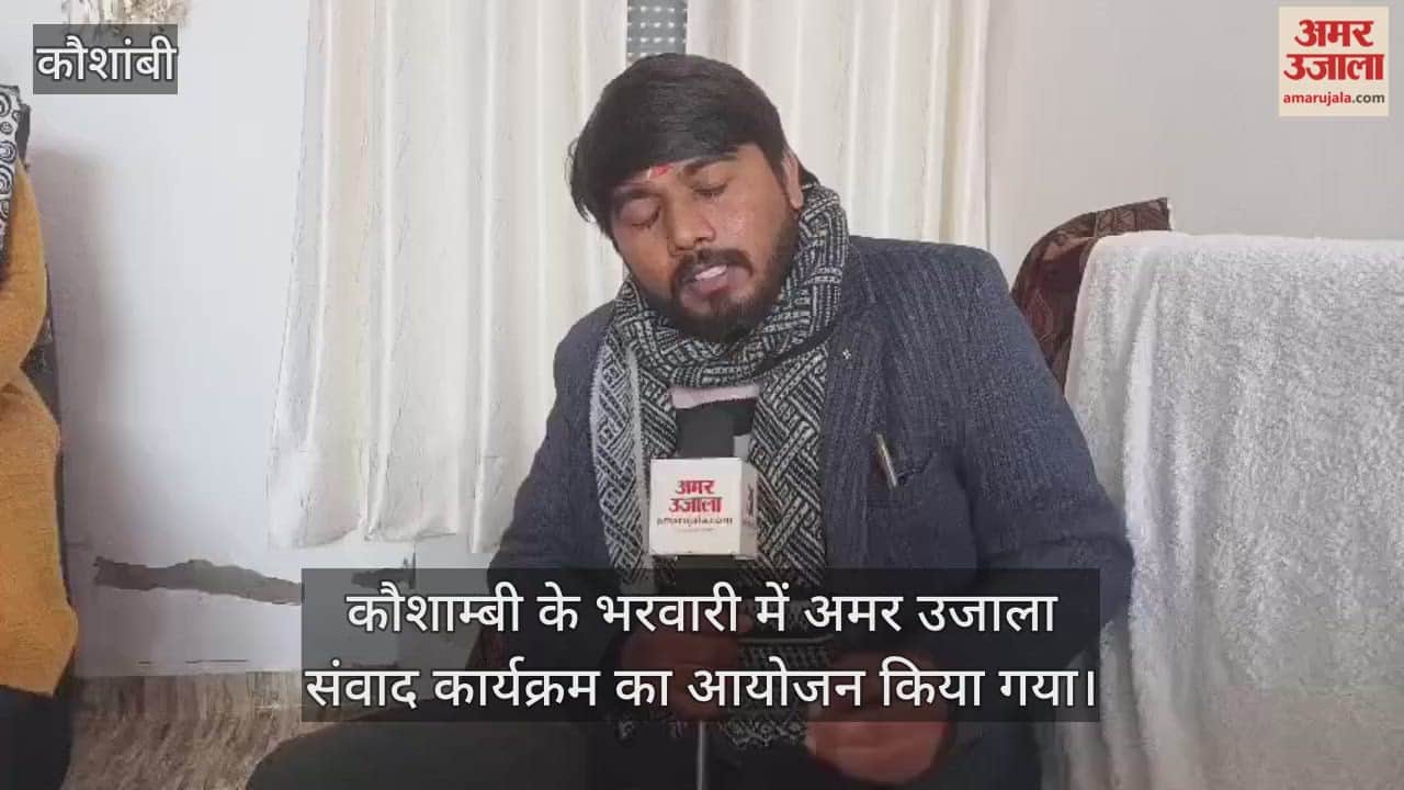 Amar Ujala Dialogue - Women are the ideal architects of society; the key of education will unlock the door to empowerment.