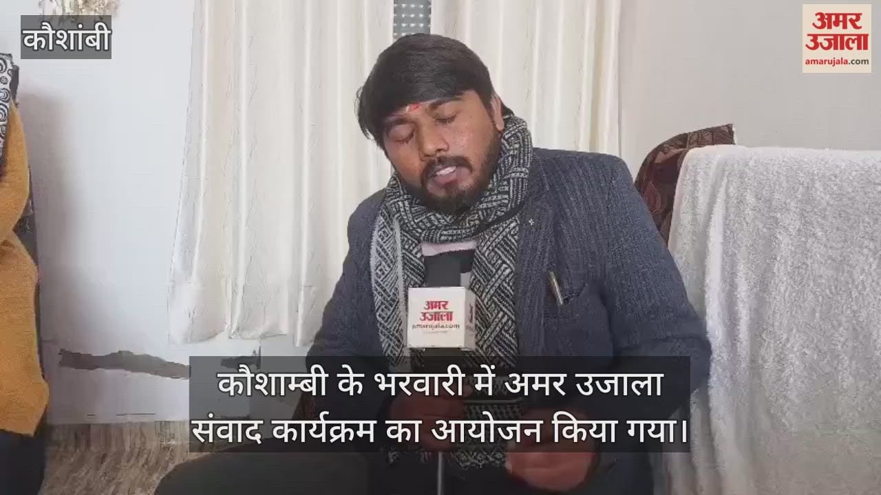 Amar Ujala Dialogue - Women are the ideal architects of society; the key of education will unlock the door to empowerment.