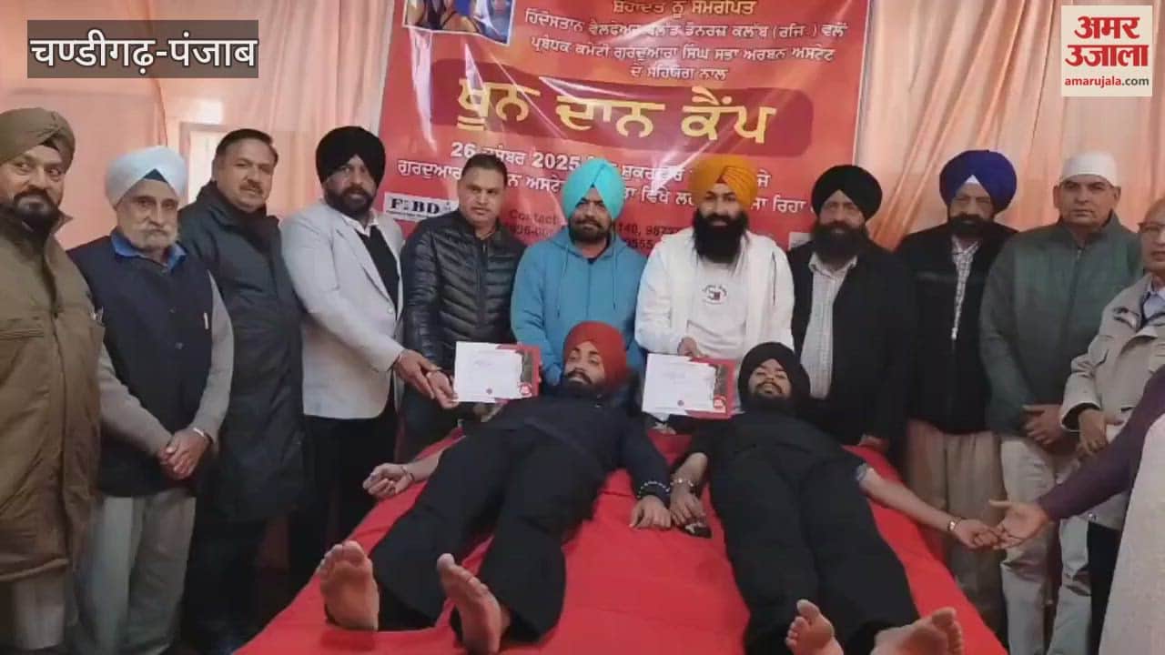 64 people donated blood at a blood donation camp in Phagwara