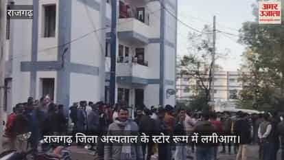 A massive fire broke out in the store room of Rajgarh District Hospital, causing panic.