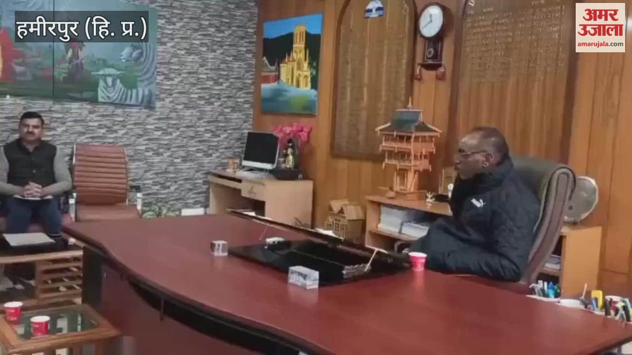 Hamirpur DC Amarjeet Singh said Ensure the quality of drinking water and increase sampling and testing