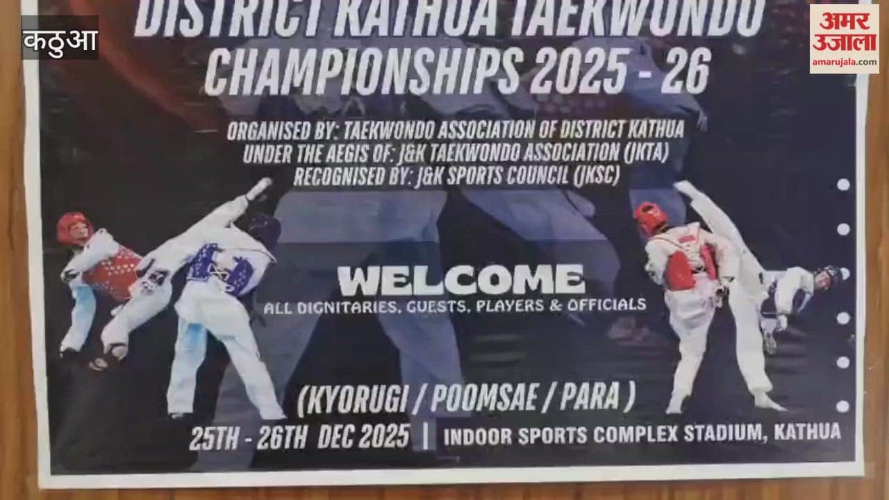 DC Kathua inaugurates District Taekwondo Championships