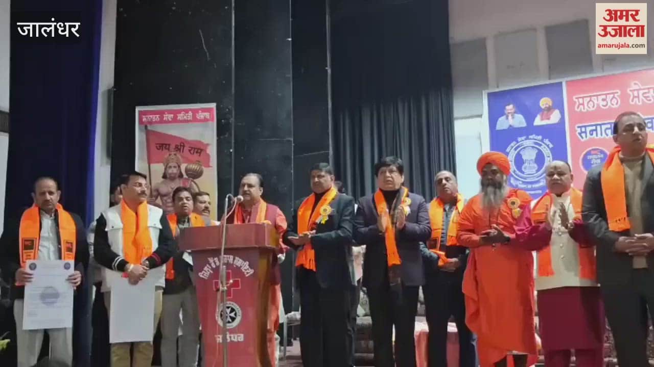 Sanatan Seva Samiti Punjab also held meeting in Jalandhar