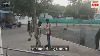 Damoh News: Two friends attacked with knives at the bus stand over an old dispute.