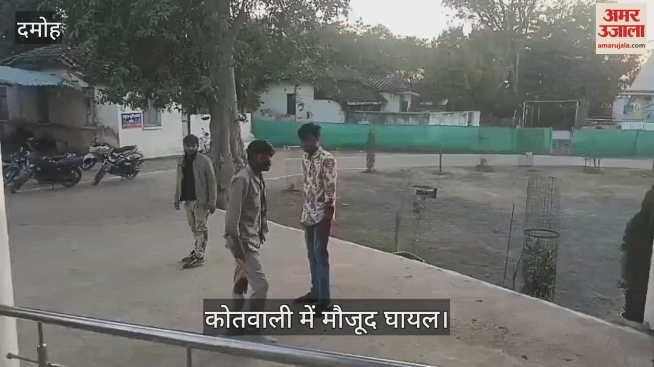 Damoh News: Two friends attacked with knives at the bus stand over an old dispute.