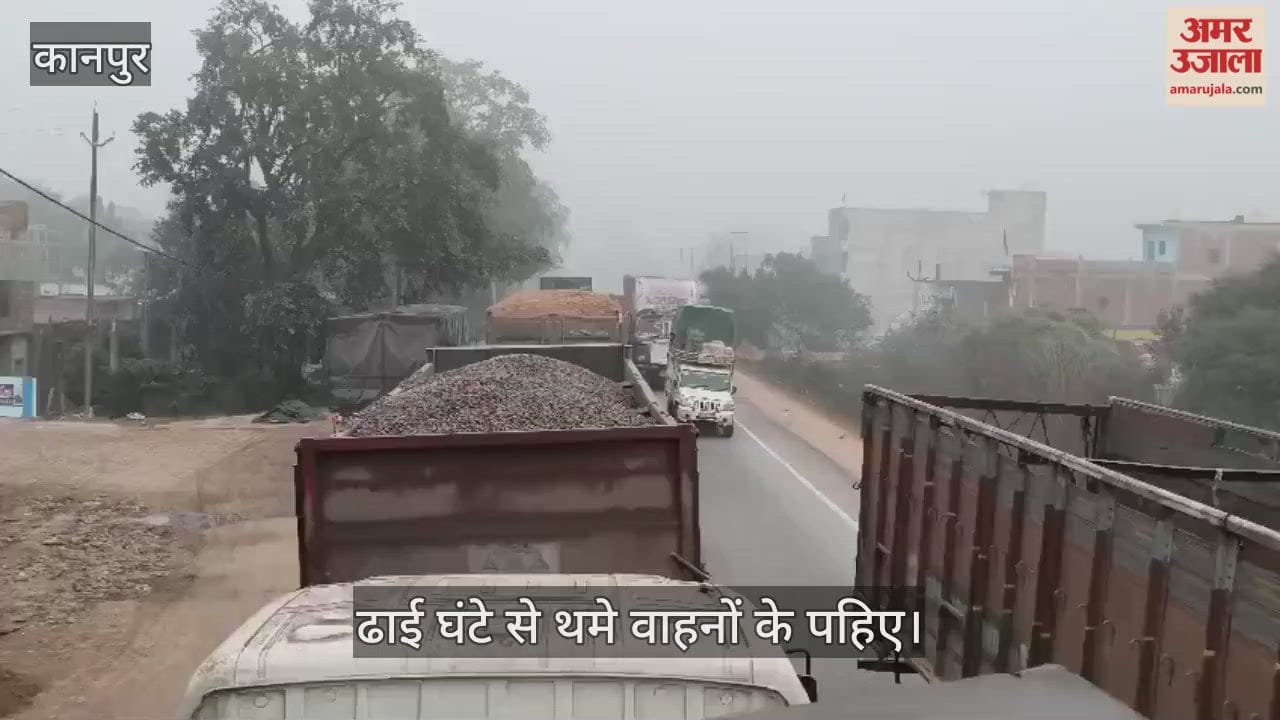 घाटमपुर-कानपुर मार्ग पर भीषण जाम, ढाई घंटे से रेंग रहे वाहन…मुसाफिर बेहाल