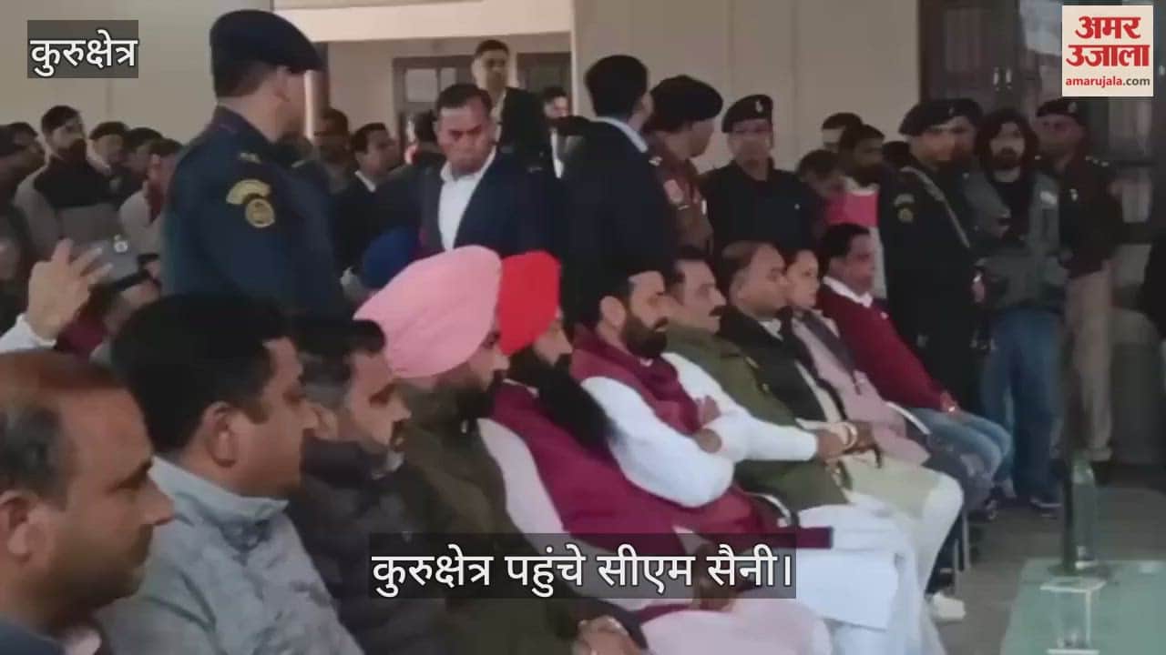 CM Saini reached Kurukshetra