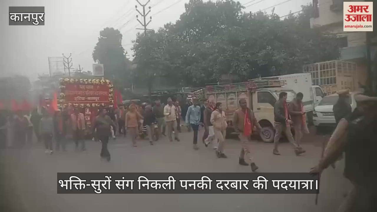 कानपुर: पनकी बाबा के दर्शन को उमड़ी भक्तों की भीड़, बादशाही नाका से निकली भव्य पदयात्रा